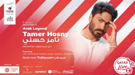  ¡El Desfile de las Estrellas: Tamer Hosny brilla en un evento para recordar!